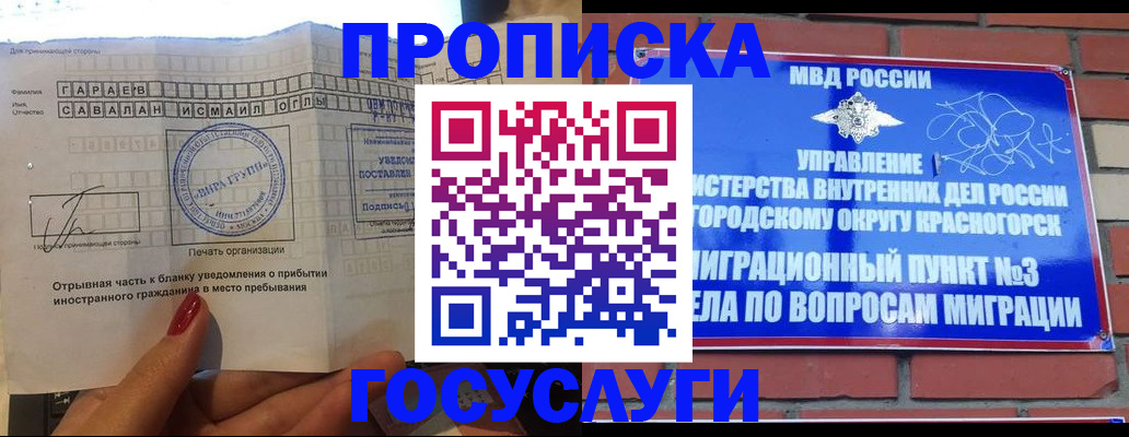 регистрация для дет. сада в Березниках